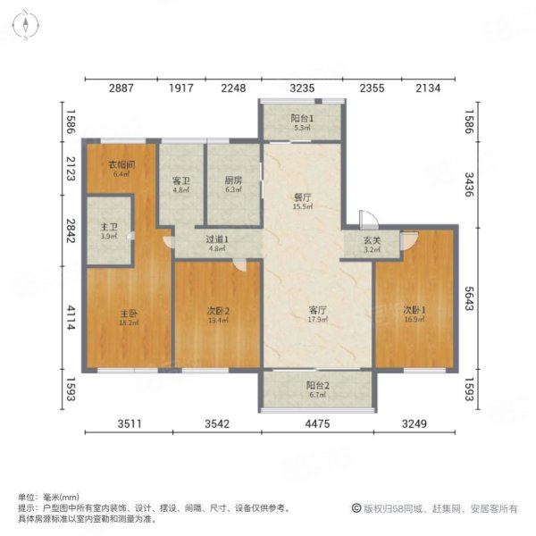 瀚海观象3室2厅2卫169㎡南北270万