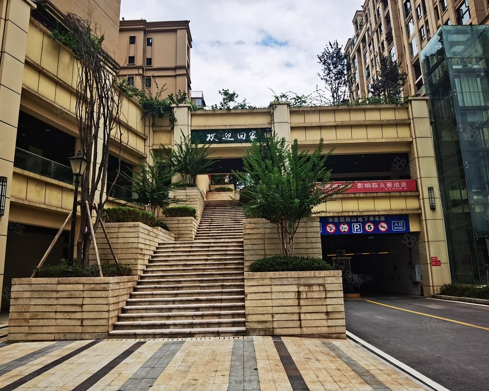 华美翡丽山(一期)小区详情,房价走势,房源,业主论坛】- 重庆58同城