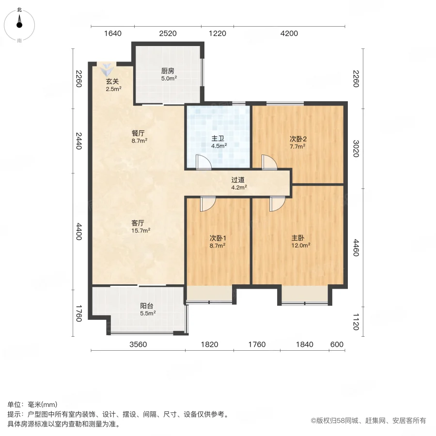 保利时代3室2厅1卫96.19㎡南130万