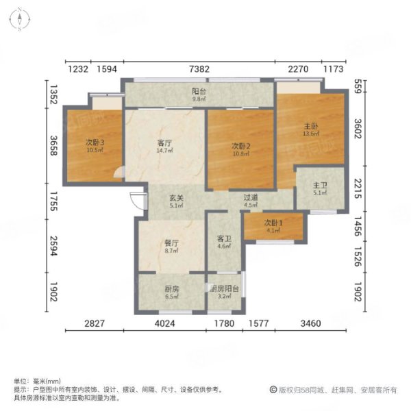 珠江名苑4室2厅2卫145㎡南320万