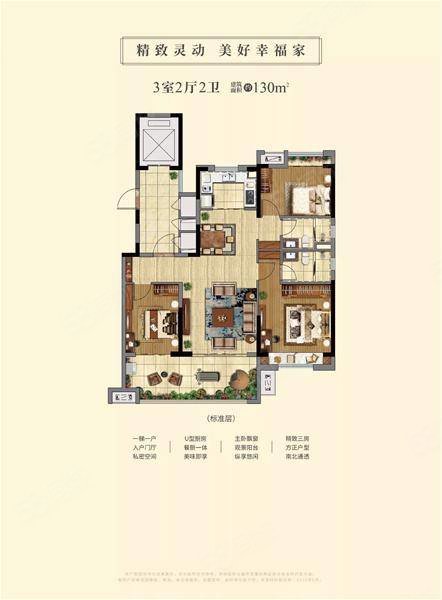 碧桂园凤凰源著3室2厅2卫130㎡南北178万