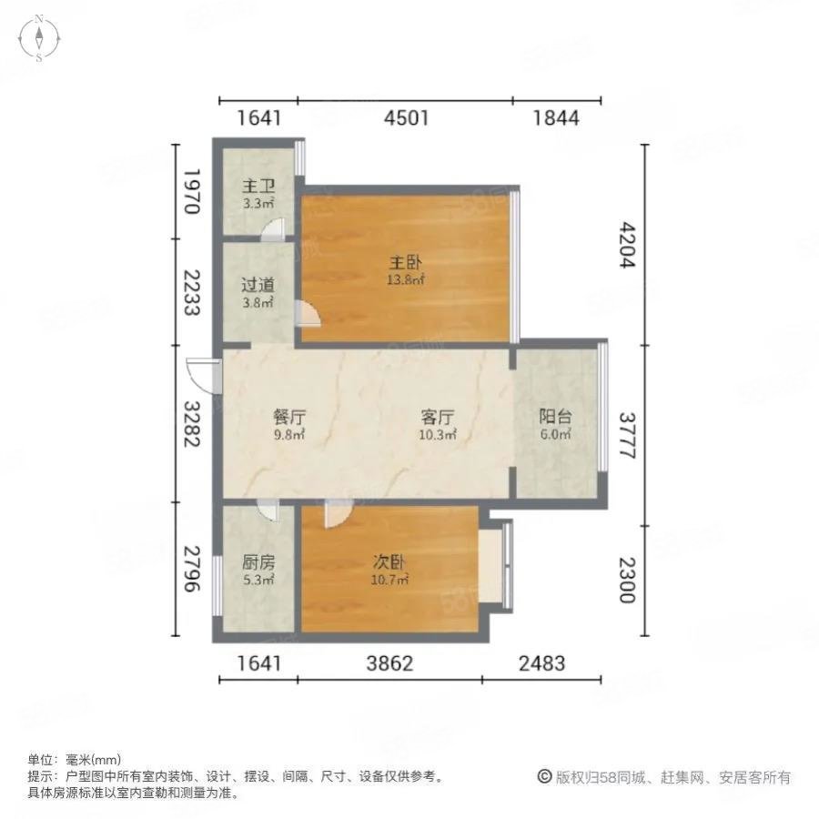 建发央著(一期)2室2厅1卫86.72㎡南368万