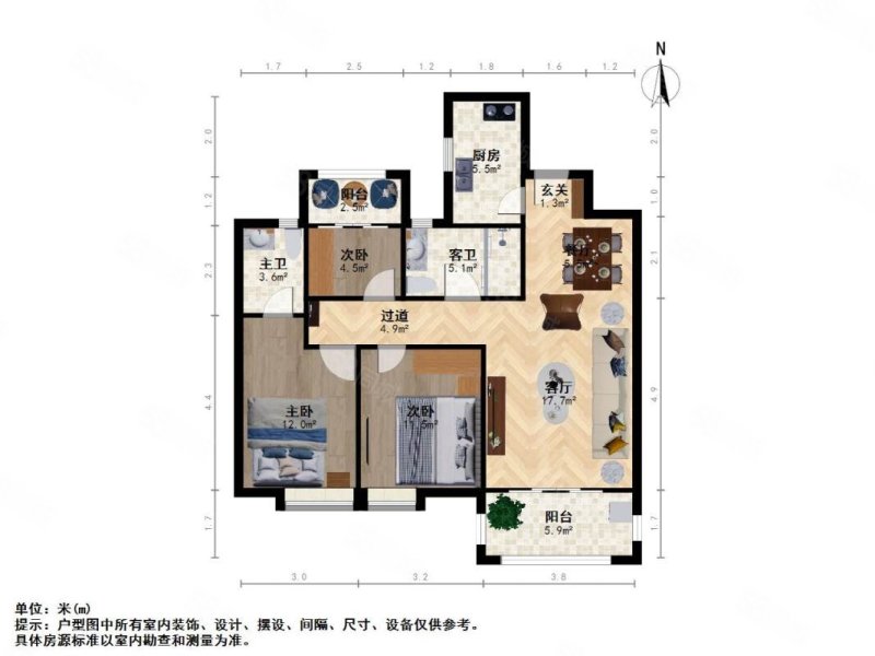 联发时代天境3室2厅2卫98㎡南北120万