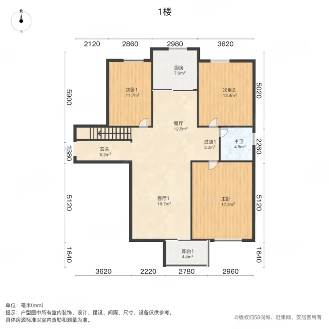 隆昊昊天园4室3厅2卫189㎡南北220万