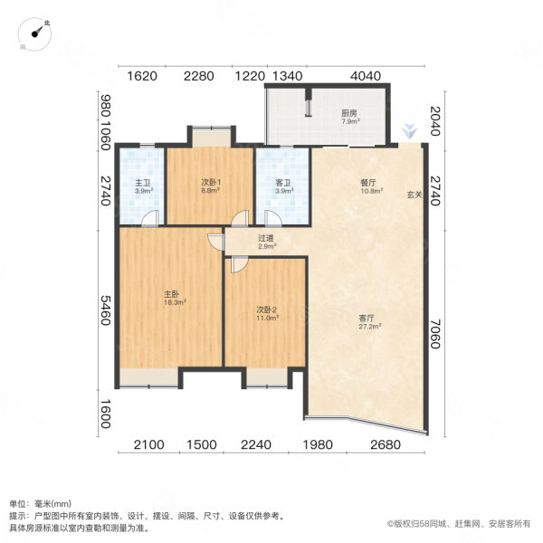 石竹新花园3室2厅2卫115㎡南350万