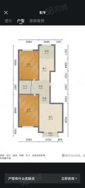 万福豪庭2室1厅2卫100㎡南北29万