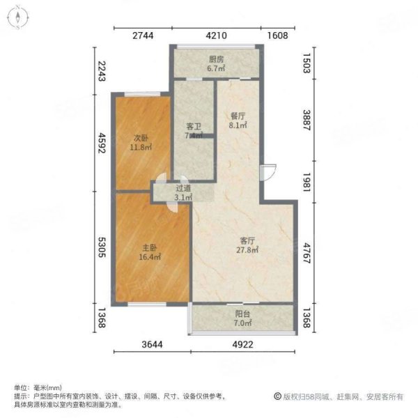 新房绿色家园2室2厅1卫107㎡南北65万