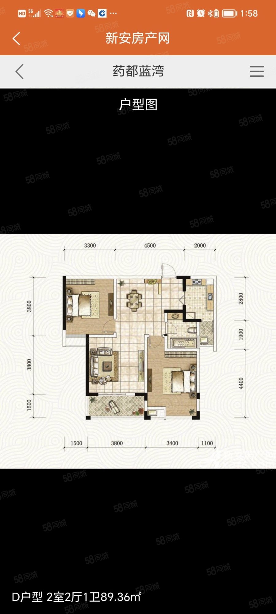 建投药都蓝湾2室2厅1卫90㎡南北42万