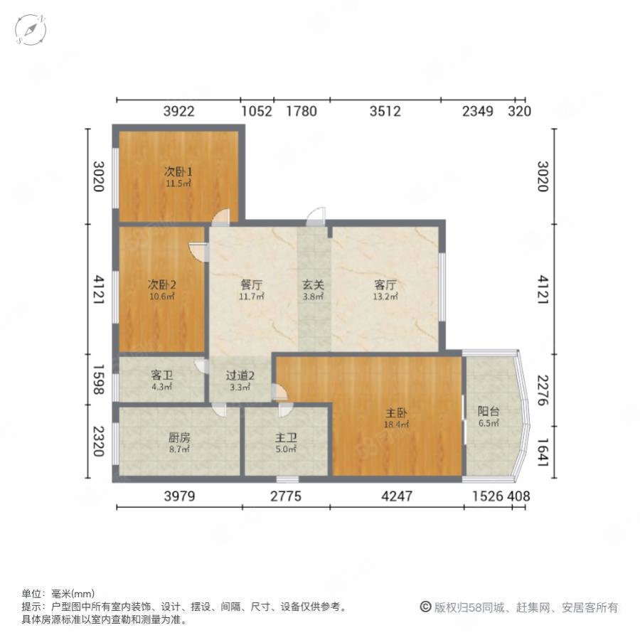 辉煌公寓(江汉)3室2厅2卫115.57㎡南北153万