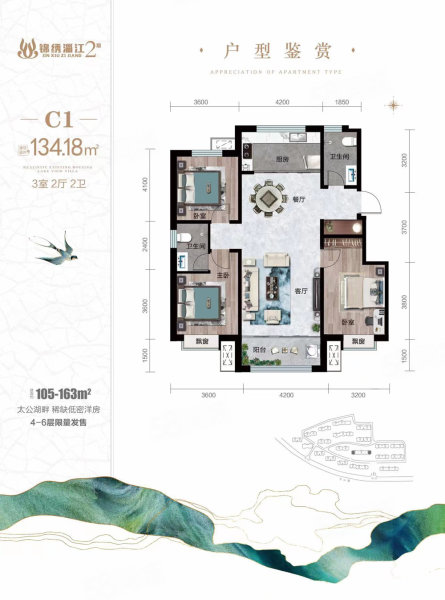 一化生活区2室1厅1卫58㎡南北10万