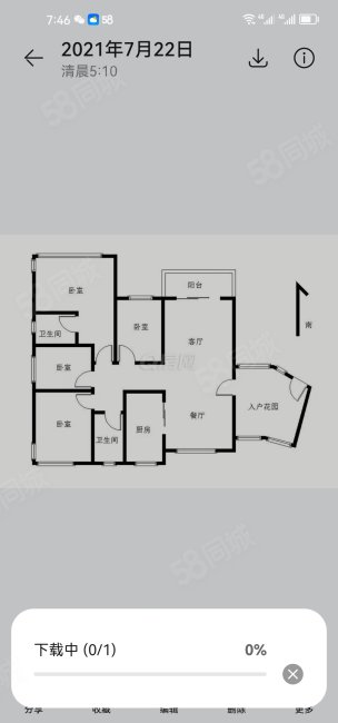 丽珠花园4室2厅2卫178.88㎡南208万