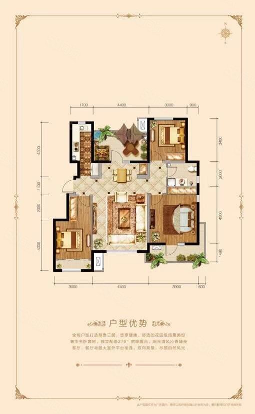 凤河孔雀城5室3厅2卫150㎡南北180万