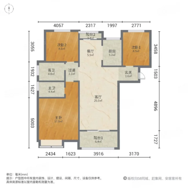 绿都温莎城堡3室2厅2卫125.31㎡南70万