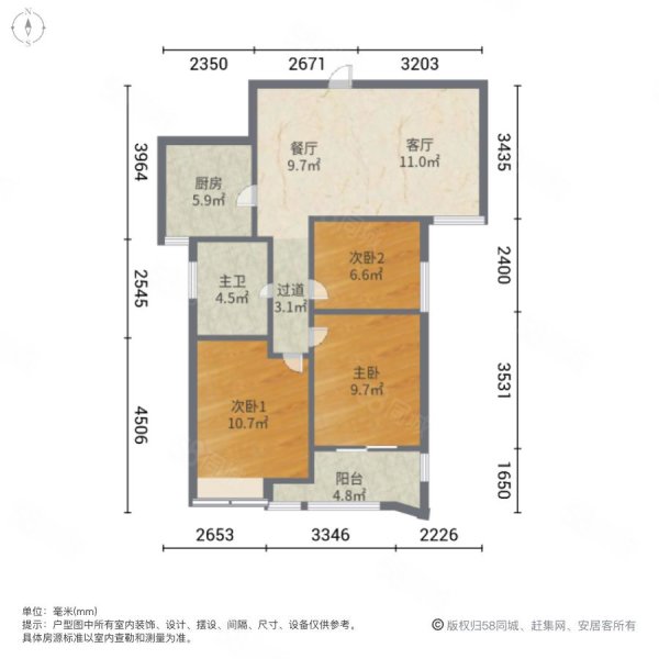 升龙城六号院3室2厅1卫90.57㎡南110万