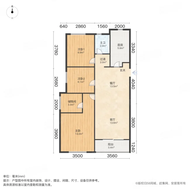 万科森林公园朗庭4室2厅1卫93㎡南北239万