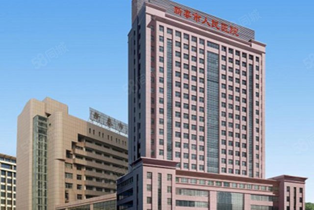 新泰市人民医院始建于1945年,是一