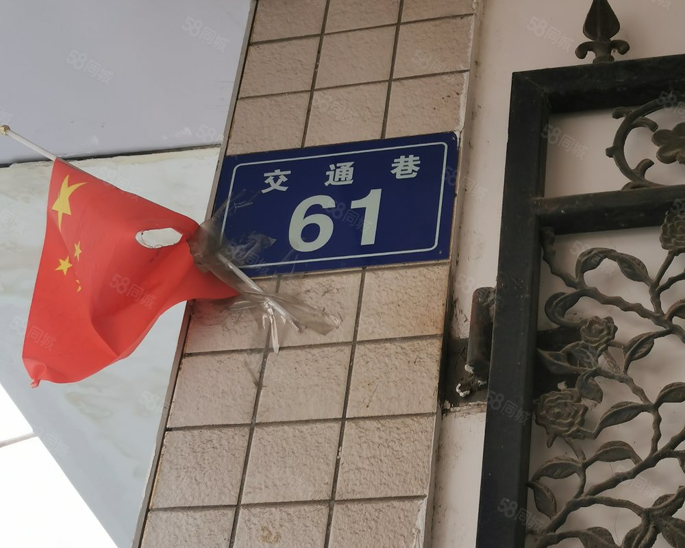 【福瑞楼, 福瑞楼小区详情,房价走势,房源,业主论坛】- 绵阳58同城