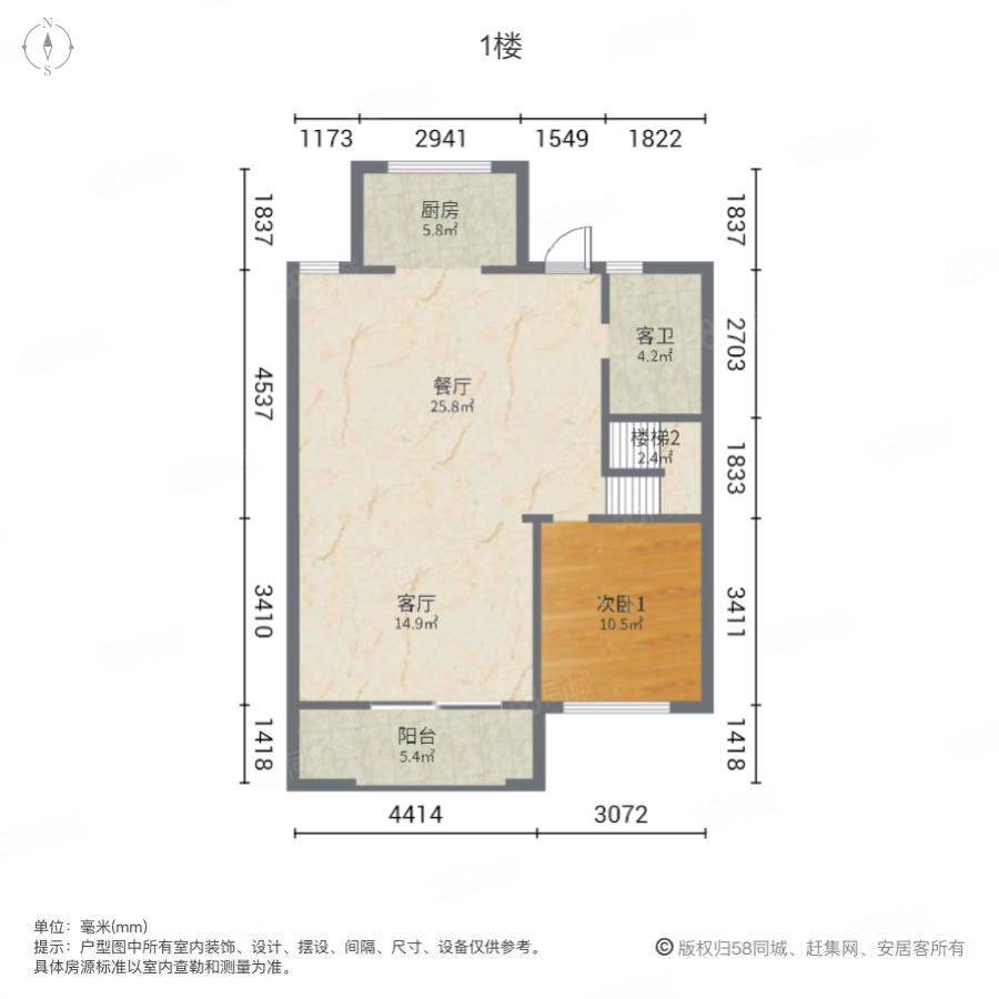 御清城3室2厅2卫138.83㎡南500万