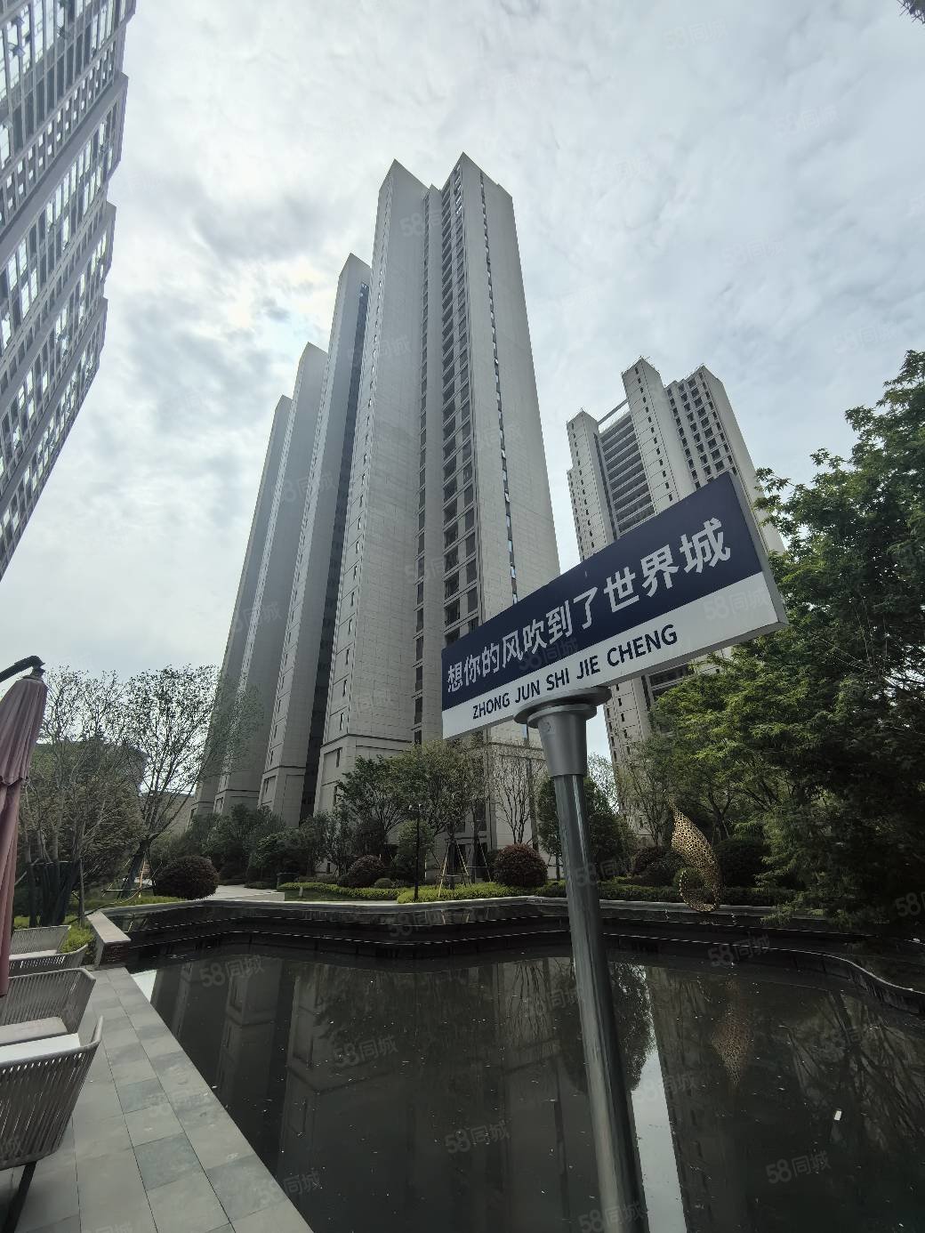 急售中骏世界城自带商圈现房全天随时看房可接送