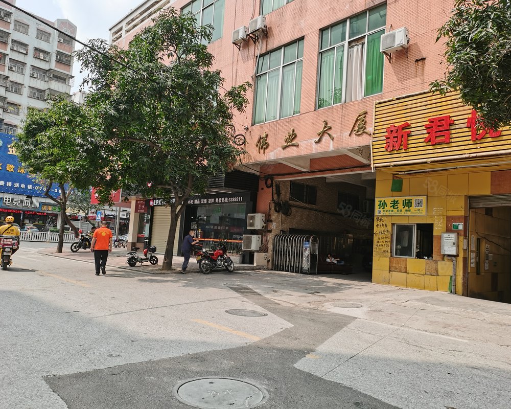 【伟业大厦, 伟业大厦小区详情,房价走势,房源,业主论坛】- 广州58