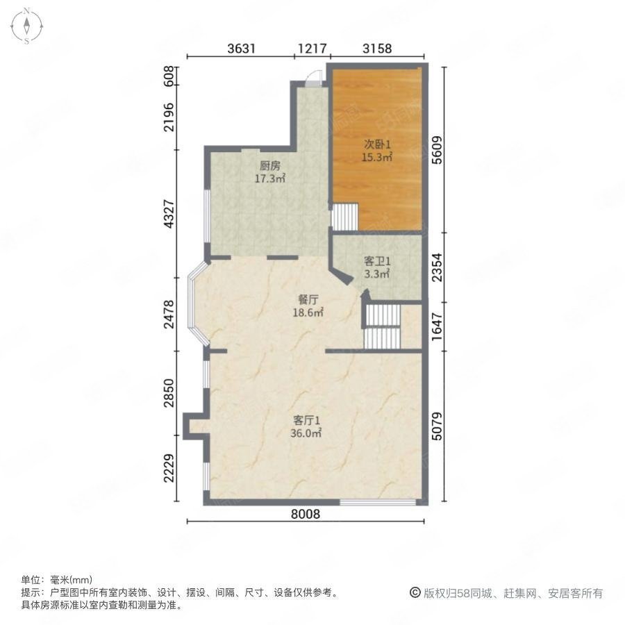 盛世天地4室4厅3卫205㎡南北1998.8万