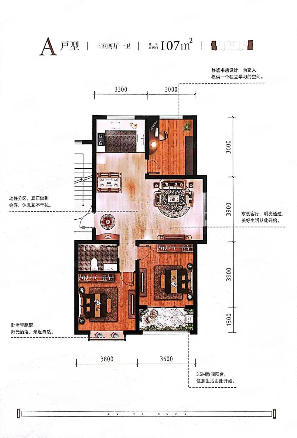 祥和佳苑3室2厅1卫107㎡南北40万