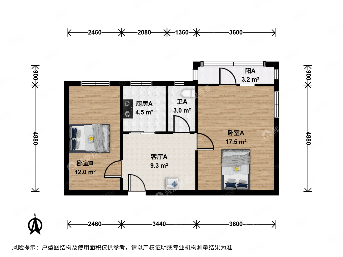 安貞里(一區(qū))2室1廳1衛(wèi)63.84㎡東北348萬