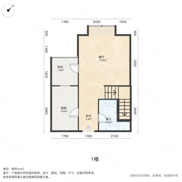 阳光100国际新城北园2室2厅1卫86.95㎡南北163万