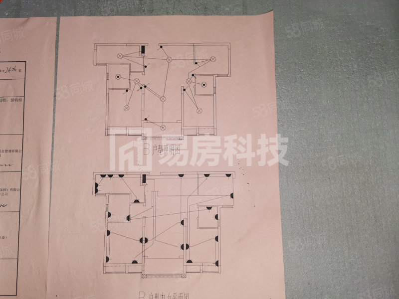 茂业观园3室2厅2卫106.85㎡南120万