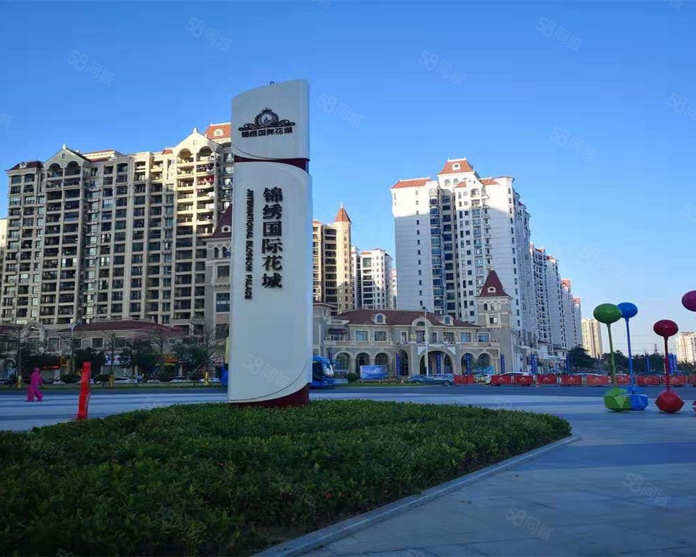 锦绣国际花城(三期)