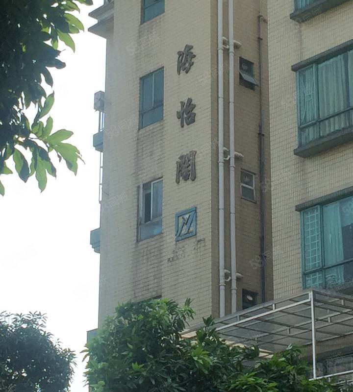 【海怡阁, 海怡阁小区详情,房价走势,房源,业主论坛】- 佛山58同城