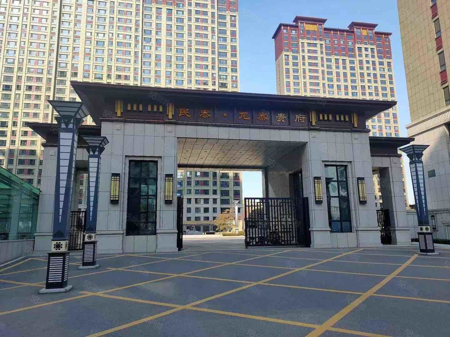 民泰龙泰贵府北区(31-36号)4室2厅1卫165㎡南237.5万