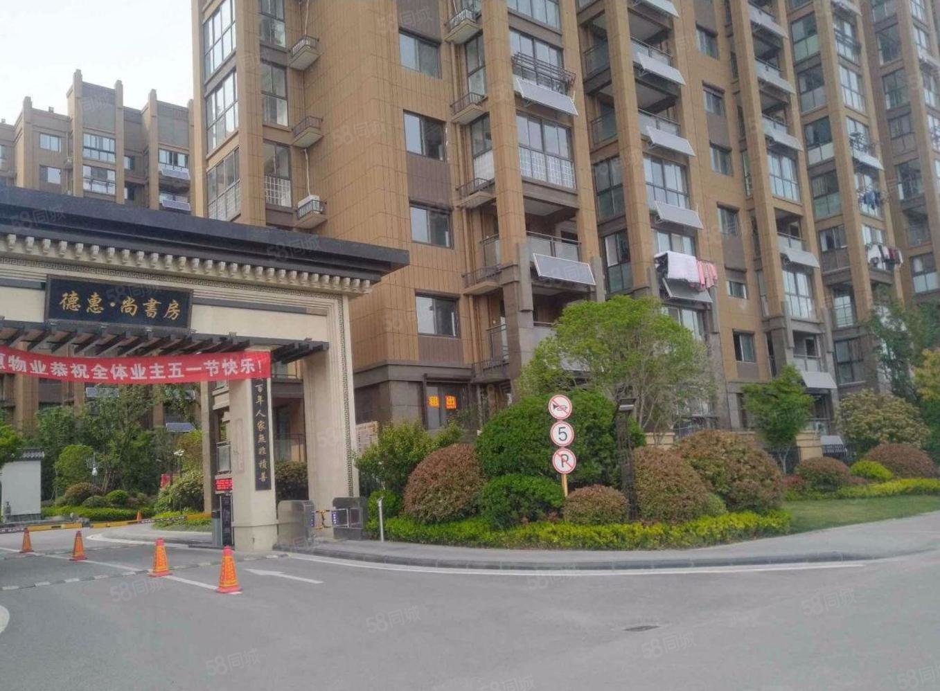 1178万有钥匙东景山德惠尚书房西区105平三房