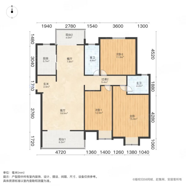 广电天韵3室2厅2卫139㎡南北323万