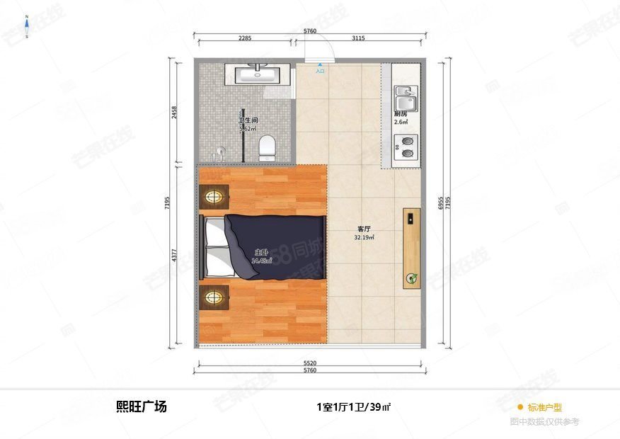 熙旺广场1室1厅1卫37.66㎡南34万