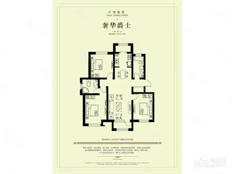 林语花园3室2厅2卫123.14㎡南北80万