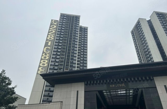 龙湖江与城3室2厅85.53㎡128万二手房图片