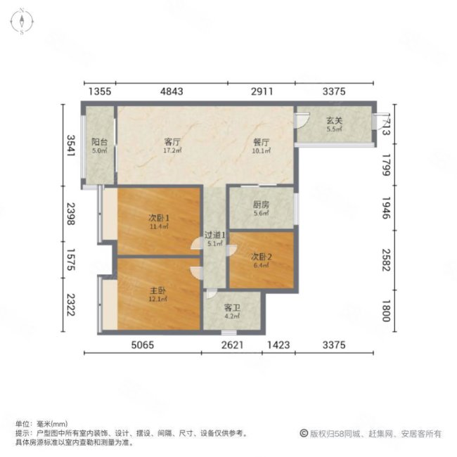 品秀星图3室2厅1卫87㎡北175万