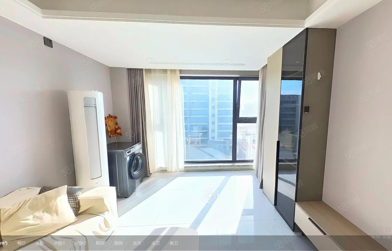 公園都會(huì)(北區(qū))3室1廳2衛(wèi)94.96㎡南北350萬(wàn)