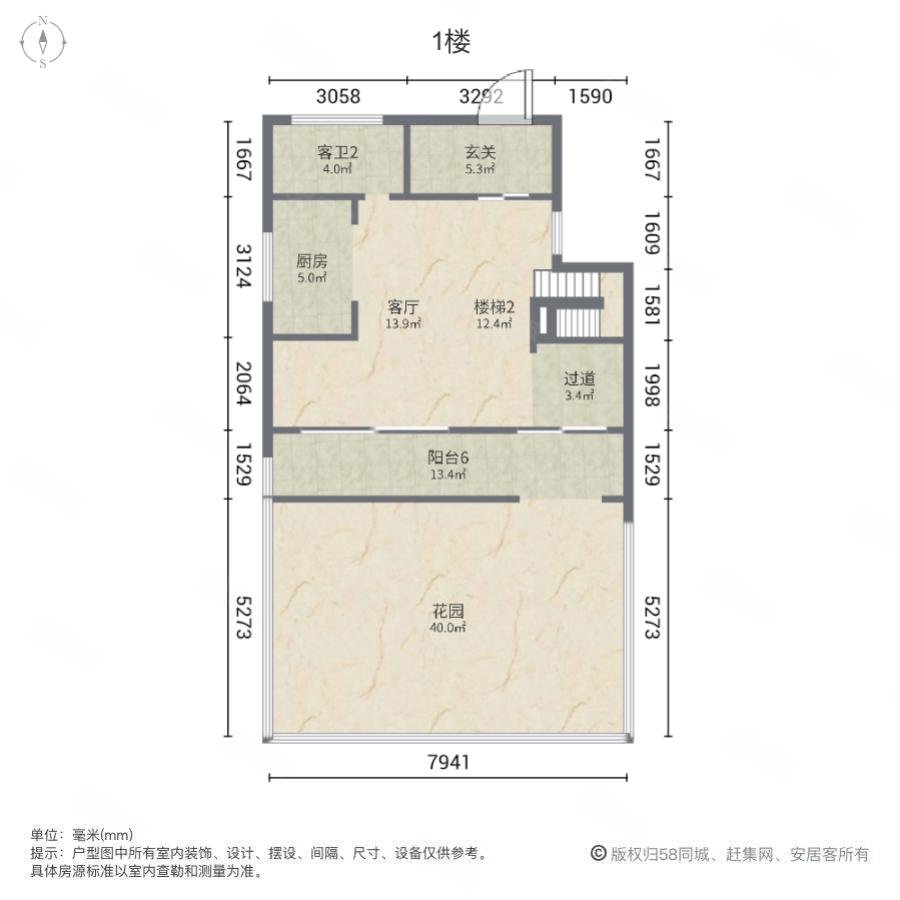 龙湖丽丰西宸原著(别墅)5室2厅3卫298.1㎡南890万