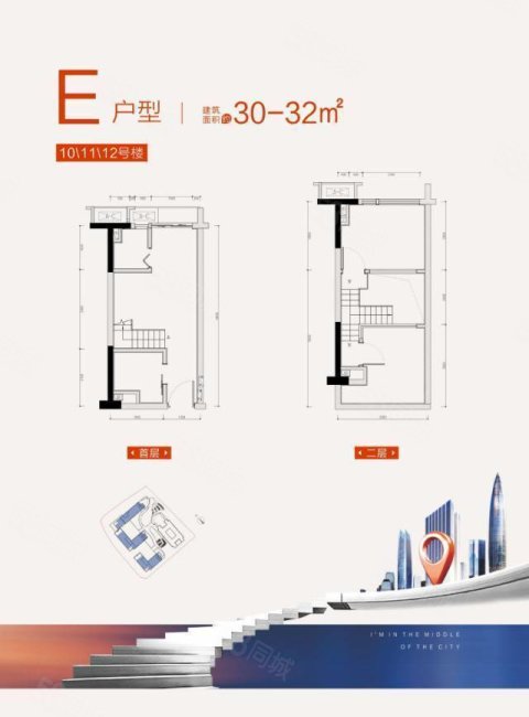 保利卓越中环广场(商住楼)2室2厅1卫31.14㎡南北32万