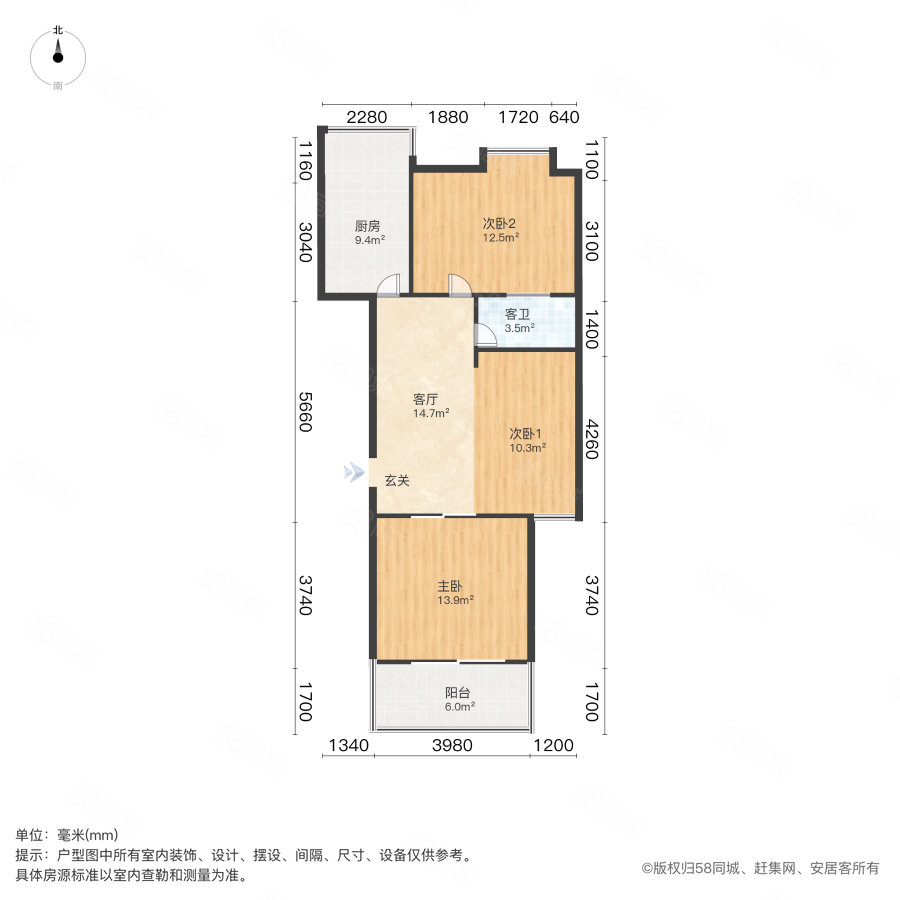 金城花园3室2厅1卫87.91㎡东南152万