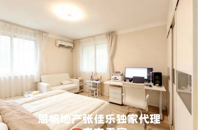 紫薇园3室2厅92.93㎡392万二手房图片