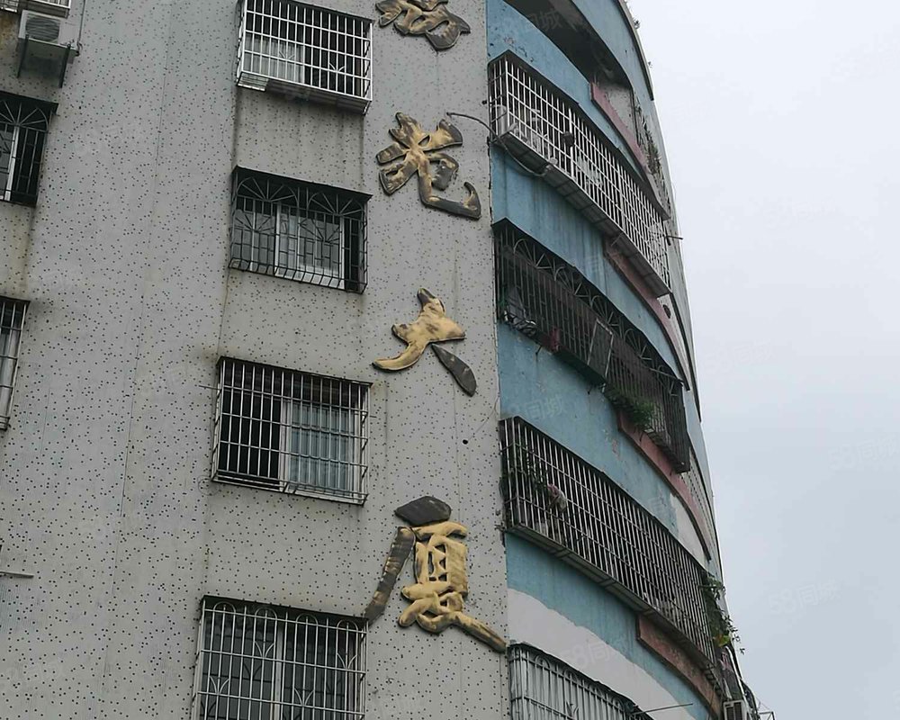 【荔苑大厦, 荔苑大厦小区详情,房价走势,房源,业主论坛】- 东莞58