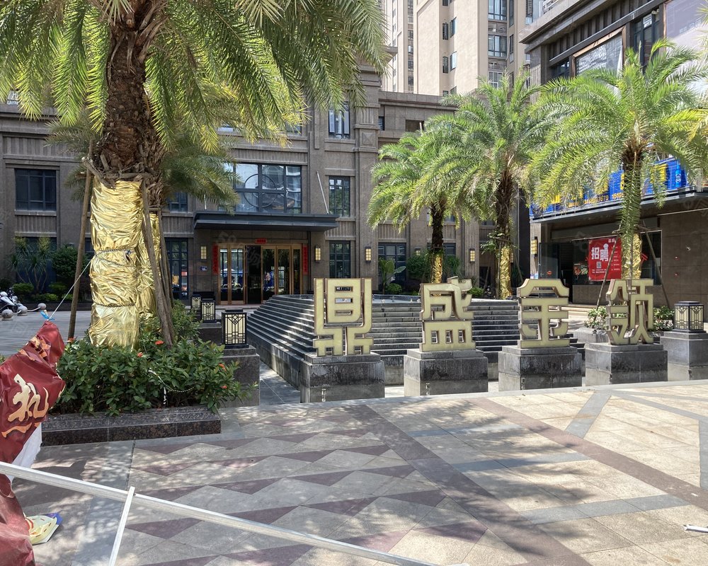 【鼎盛金领, 鼎盛金领小区详情,房价走势,房源,业主论坛】- 安溪58