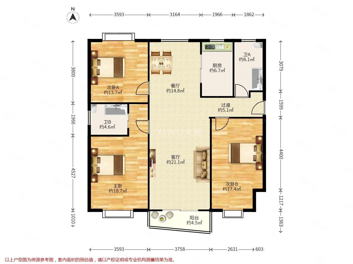 金桥名都3室2厅2卫138.32㎡南999万