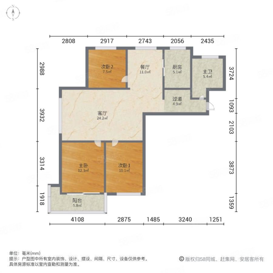 北国之春采菊苑3室2厅1卫116㎡南北299万