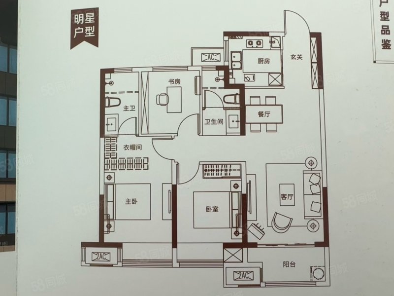 融创中原大观桑园安置区3室2厅2卫135㎡南北86万