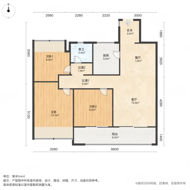 美的云筑3室2厅1卫96.17㎡南270万