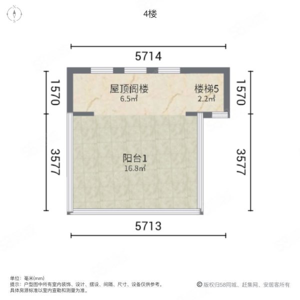 龙湖丽丰西宸原著(别墅)5室2厅3卫298.1㎡南890万